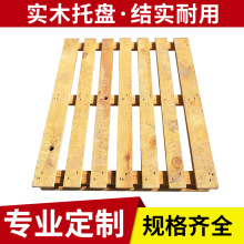 �V�ݶ���ľ���匍ľ�бP��̨��ľ����}�������D��ľľ�|