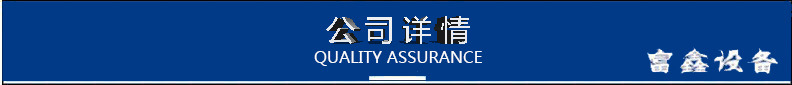 公司详情.jpg