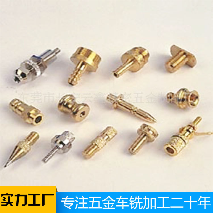承接自动车床液压气动元件电子元件非标车削件锈钢五金轴承轴心