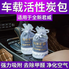 汽车4L车载迷你小冰箱家车两用款便携式车载冰箱 车用户外冷藏箱详情26