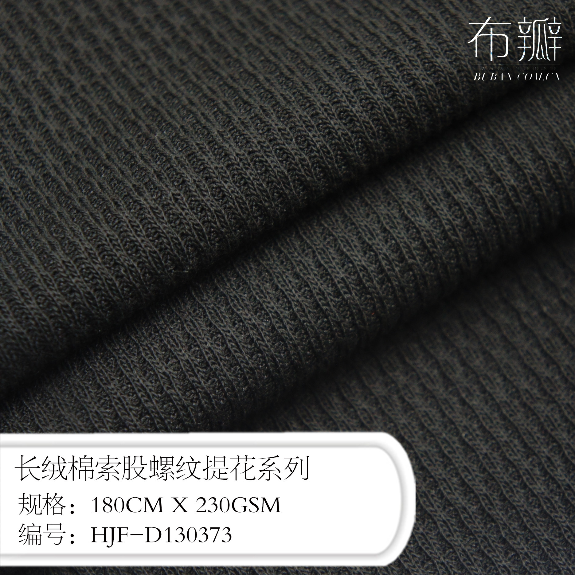 新疆长绒棉索股提花丝光棉索股提花罗纹丝光粗针纯棉大牌提花