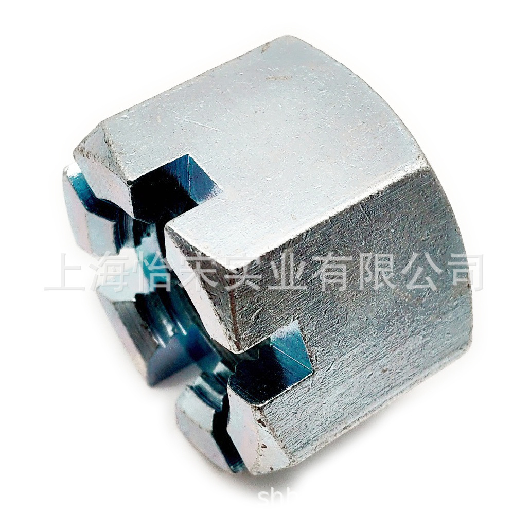 4级德标DIN935M10蓝白锌六角开槽螺母槽型螺母开花螺母M10
