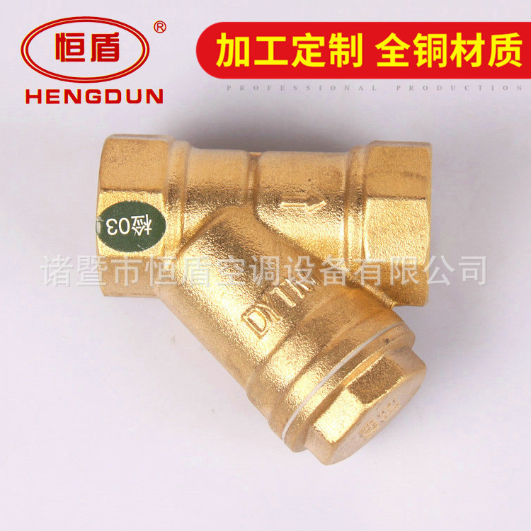 厂家供应 精密黄铜y型过滤 20 y型黄铜过滤器