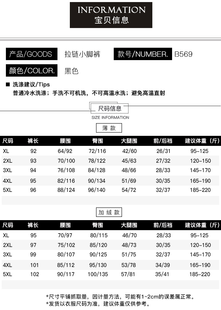 新款大码冬装特大码加绒打底裤加肥加大码女装200斤胖mm显瘦
