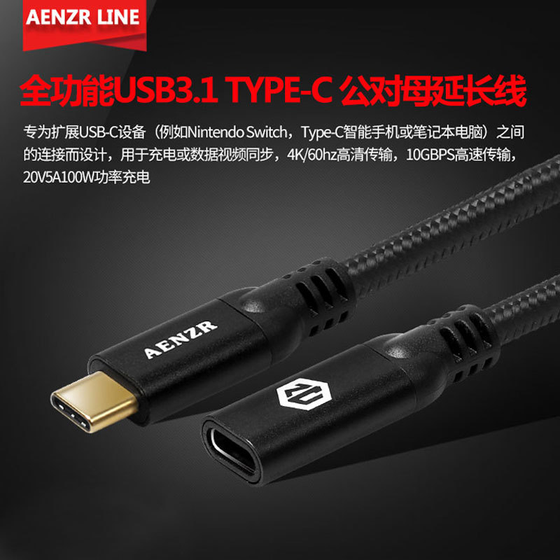 Câble adaptateur pour smartphone - Ref 3380837 Image 1