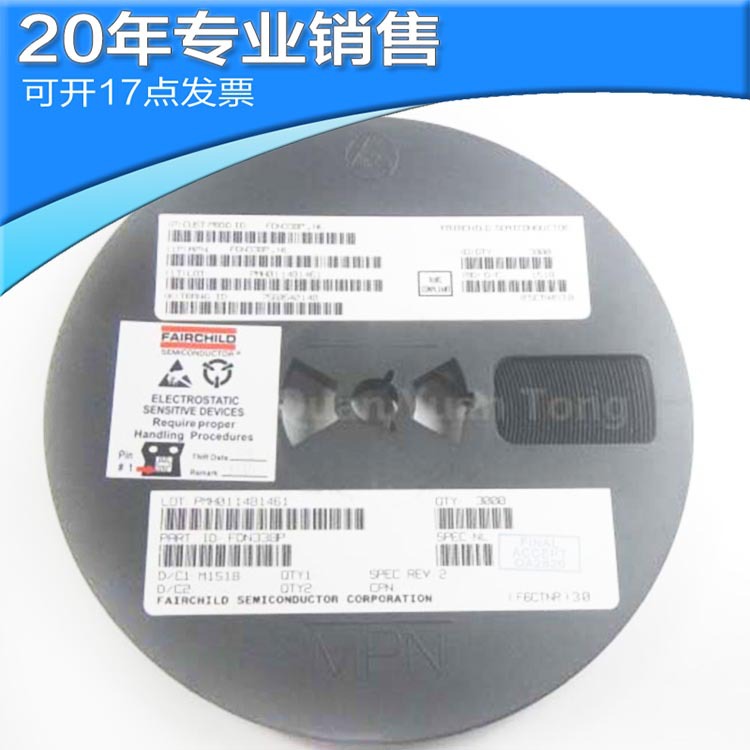 全新FDN338P-NL SOT23 场效应MOS管 贴片 二三极管 可开13点增票