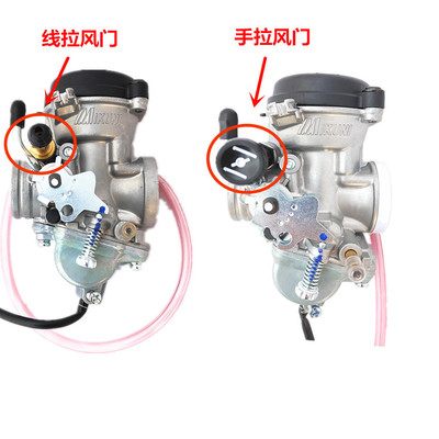 apply Suzuki Haojue GS125/GN125 Zuanbao knife HJ125K-2 Rui Shuang EN125-2A carburetor