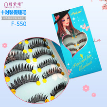 ��ͫ���Ӽ��ֹ��ٽ�ë �޾���F550 ������ɽ���β��ʽ  ˲�g����