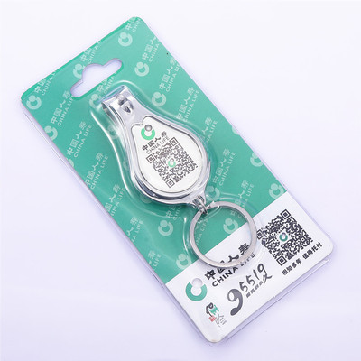 中國人壽禮品指甲刀定制 廣告宣傳指甲剪  三合壹帶開瓶器指甲鉗