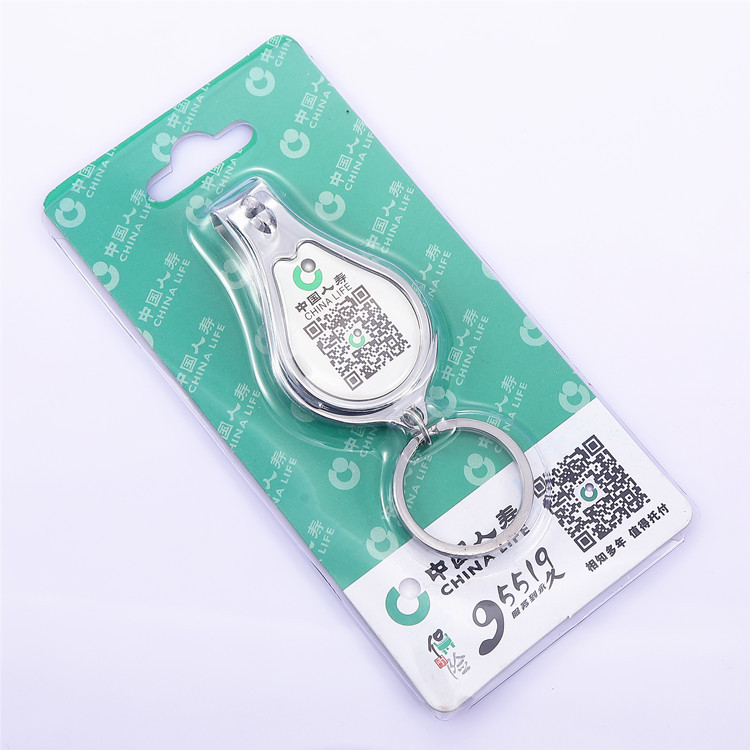 中國人壽禮品指甲刀定制 廣告宣傳指甲剪  三合壹帶開瓶器指甲鉗