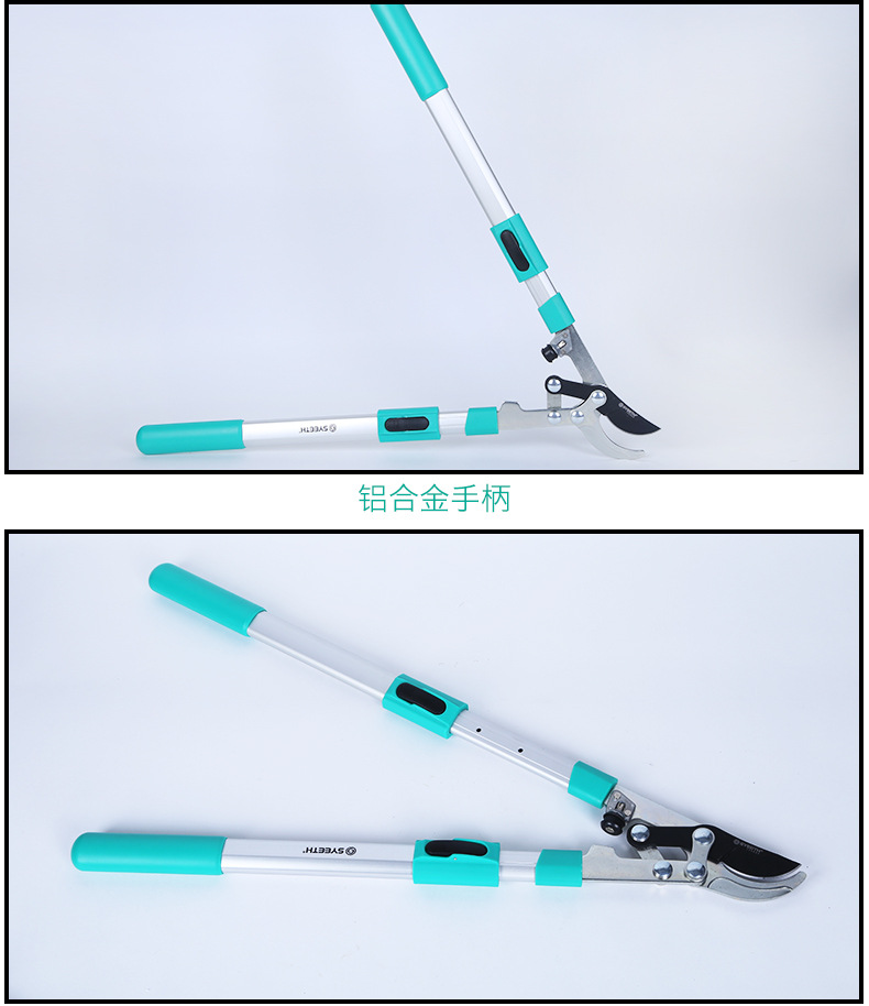 史易斯省力型伸缩树枝剪 高枝修枝剪果树枝绿化园林用品平剪压力-阿里巴巴