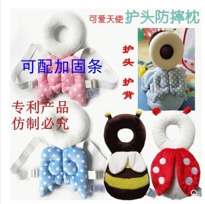 婴幼儿学步背垫护头枕垫儿童可爱翅膀保护垫宝宝头部防护垫|ru