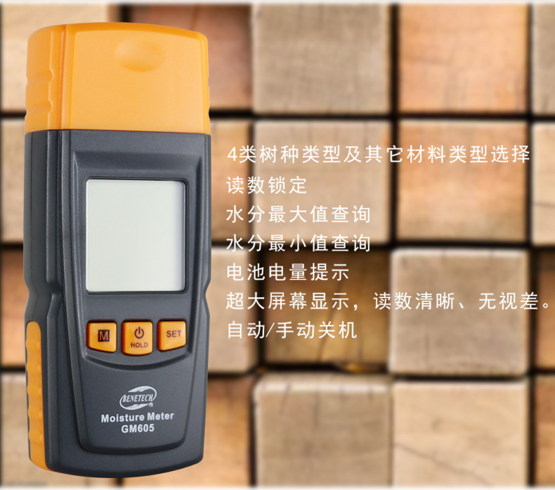 GM605详情_02.jpg