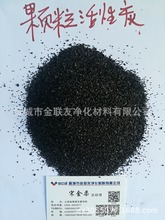 ԭ���������̼ �w������̿ �o��ú�V��