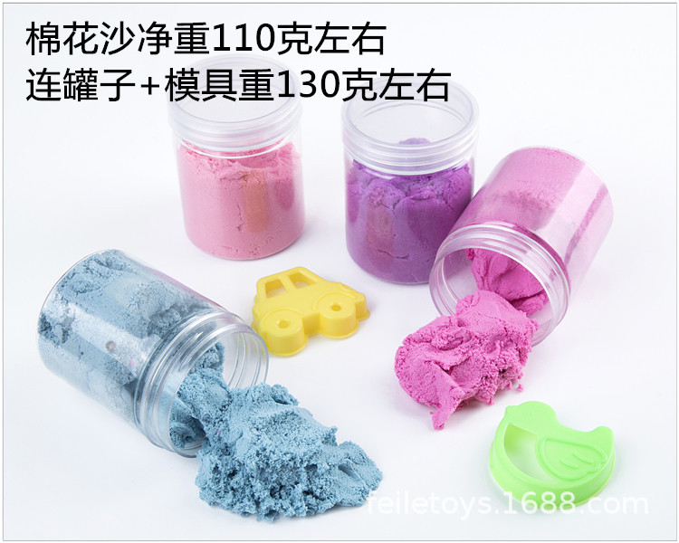 棉花沙罐装带模具详情图 (2).jpg