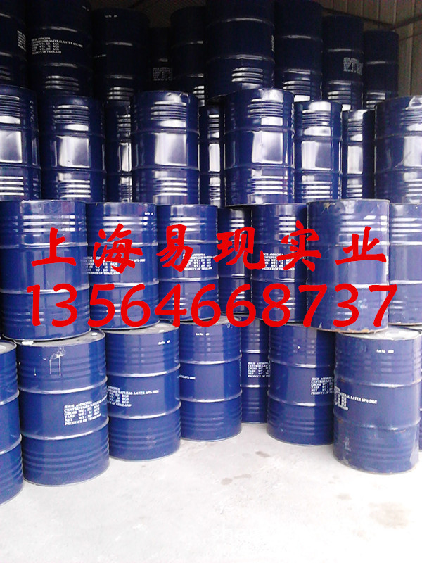 马来西亚知知牌乳胶、知知牌天然乳胶