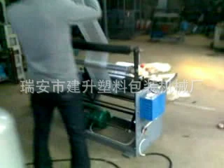 Машина фильма упаковки трубы ПВК дуя полиэтилена низкой плотности (HDPE)