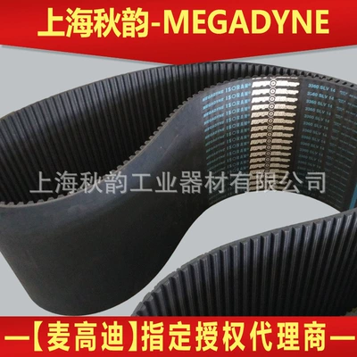 Std5M Transmission Belt for – Avtomobil ötürücü kəmərləri