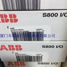 ABB DCS模塊CI840A通訊接口可冗余全新ABB包裝現貨