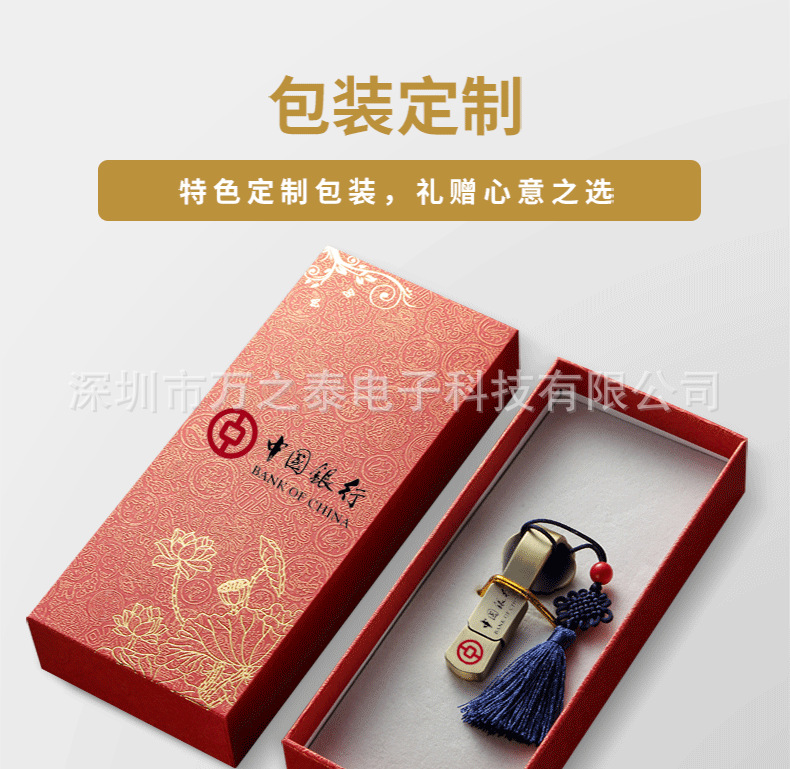 u盘批发 16g虎年创意金属u盘3.0中国风礼品优盘32g车载音乐U盘64g详情33