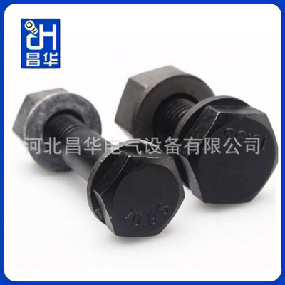 Priced supply National standard carbon steel 10.9 level 24*60 Steel Six corners bolt