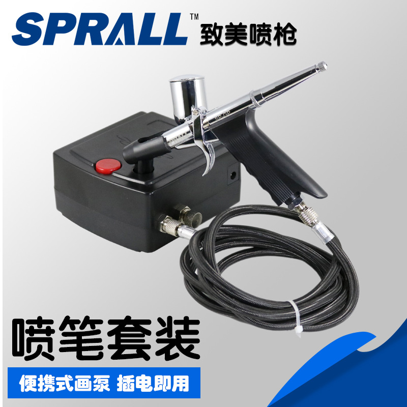 供应SPRALL 台湾致美气动喷笔 SP-GP 美工 美妆 彩绘用颜料喷笔|ms