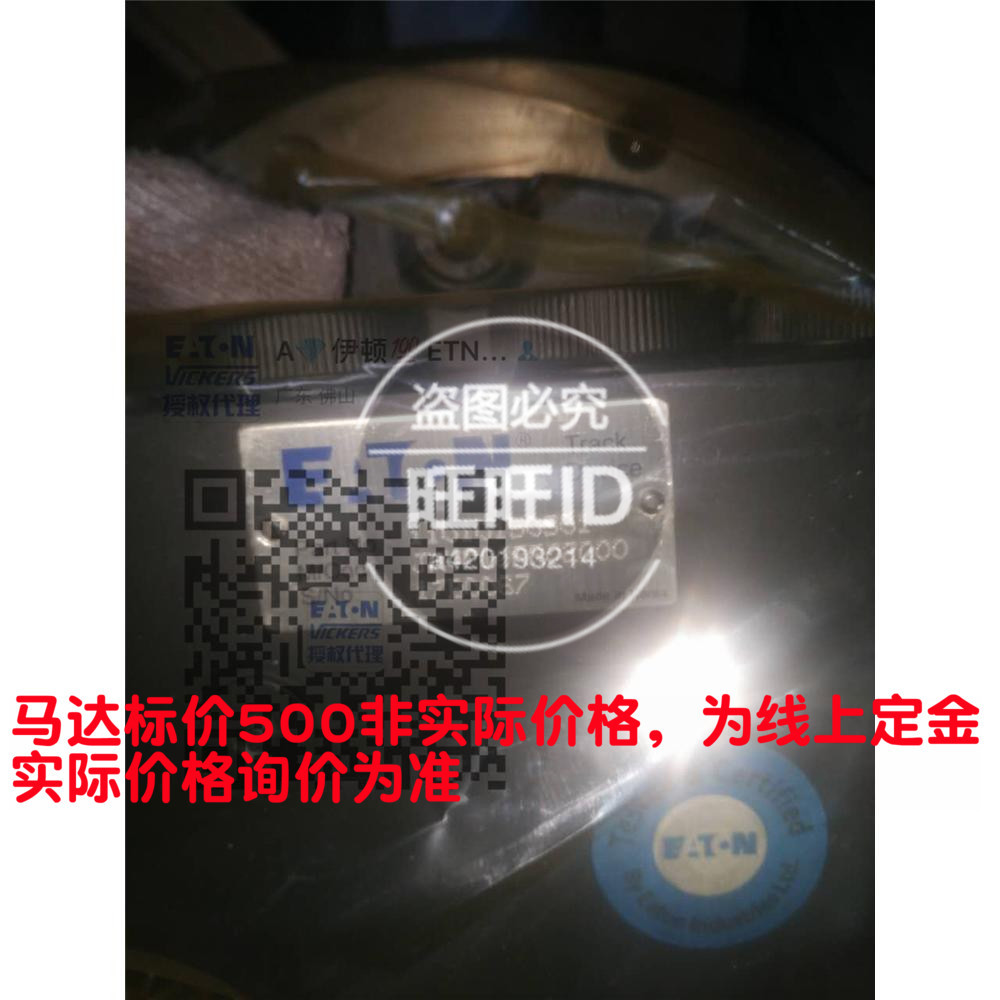 挖掘机韩国进口ETN伊顿JMV016RR01000/伊顿1.5 3吨行走马达需订货