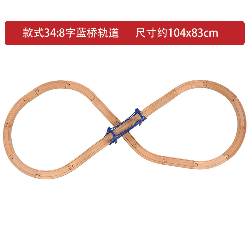 款式34