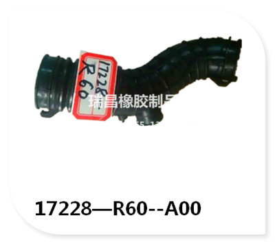 现货供应本田优质橡胶空气软管 进气软管 17228-R5A-A00