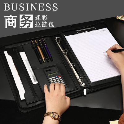 ipad 平板电脑保护套 a4多功能手提带拉链活页插页文件夹LOGO定制