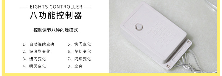 冰条灯详情_20