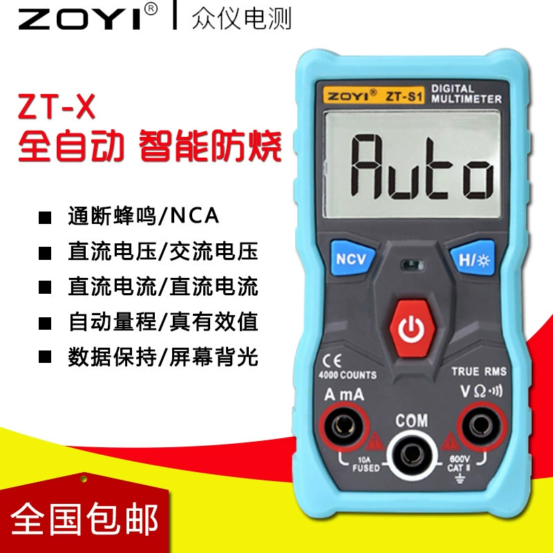 Электрический измерительный прибор ZOYI с автоматическим интеллектуальным распознаванием передач Портативный карманный мини-мультиметр ZTS1