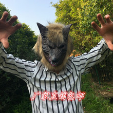 万圣节面具恐怖魔鬼化装舞会道具面具全套头狼头头套厂家批发