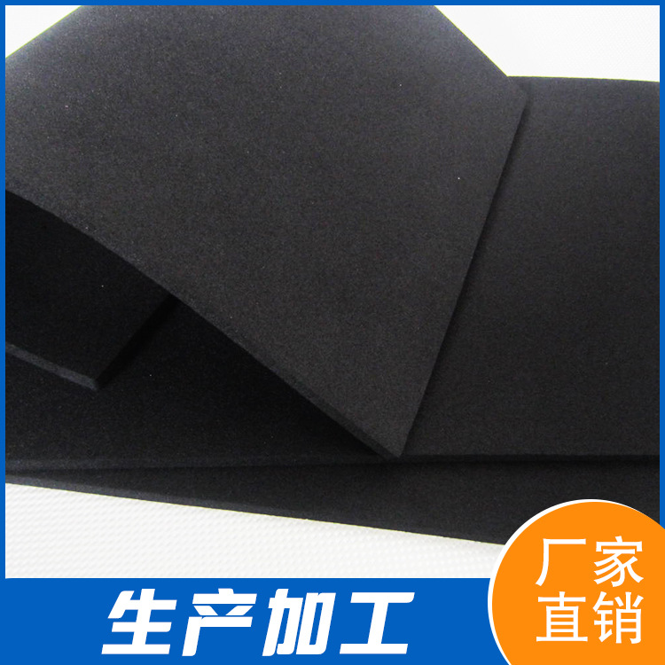 供应EPDM EVA CR PE PVC海绵垫、海绵橡胶板
