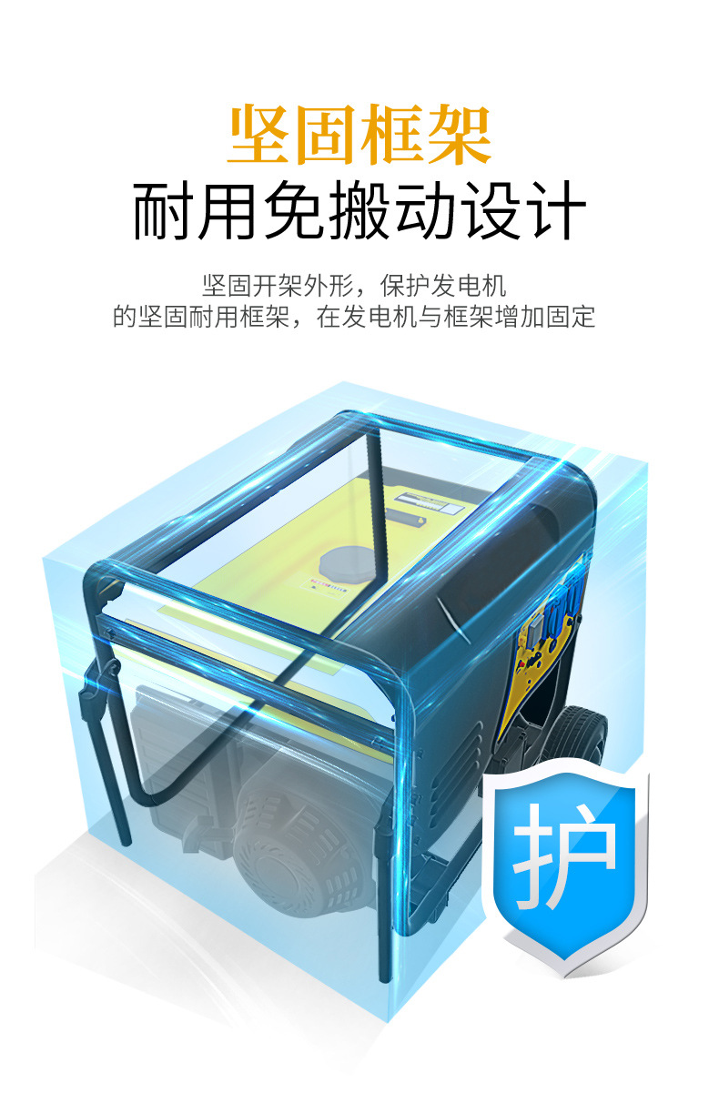 发电机详情页_08