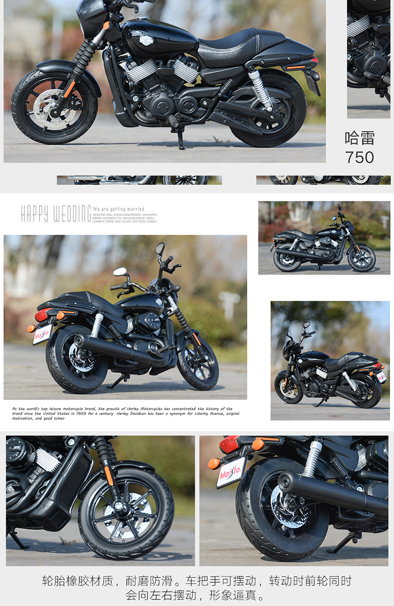 12-哈雷-摩托-750-详情_02.jpg
