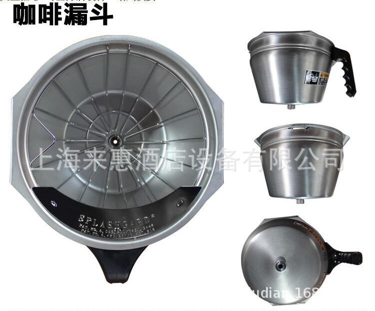 American BUNN tea maker ICB/ITCB coffee funnel tea funnel coffee machine accessories American BUNN tea maker ICB/ITCB coffee funnel tea funnel coffee machine accessories