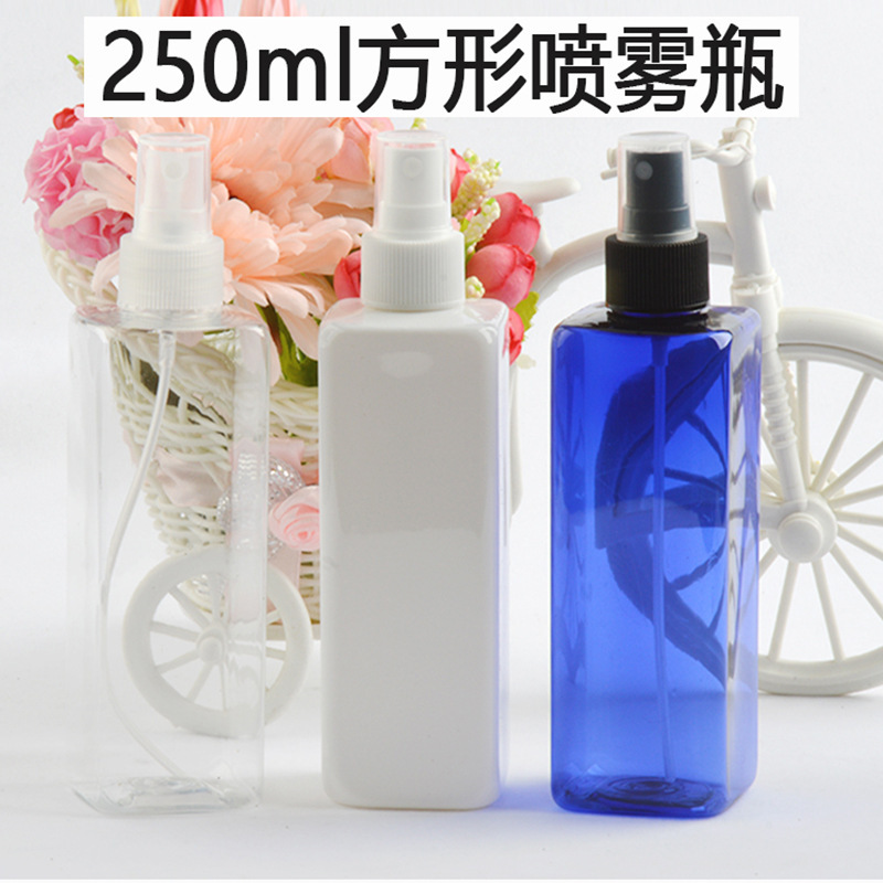 250ml方形瓶塑料喷瓶喷雾瓶 喷壶 美妆分装瓶