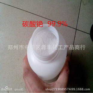 �S��ֱ�N̼���C99%����  ̼���C 500g/ƿ ������AR