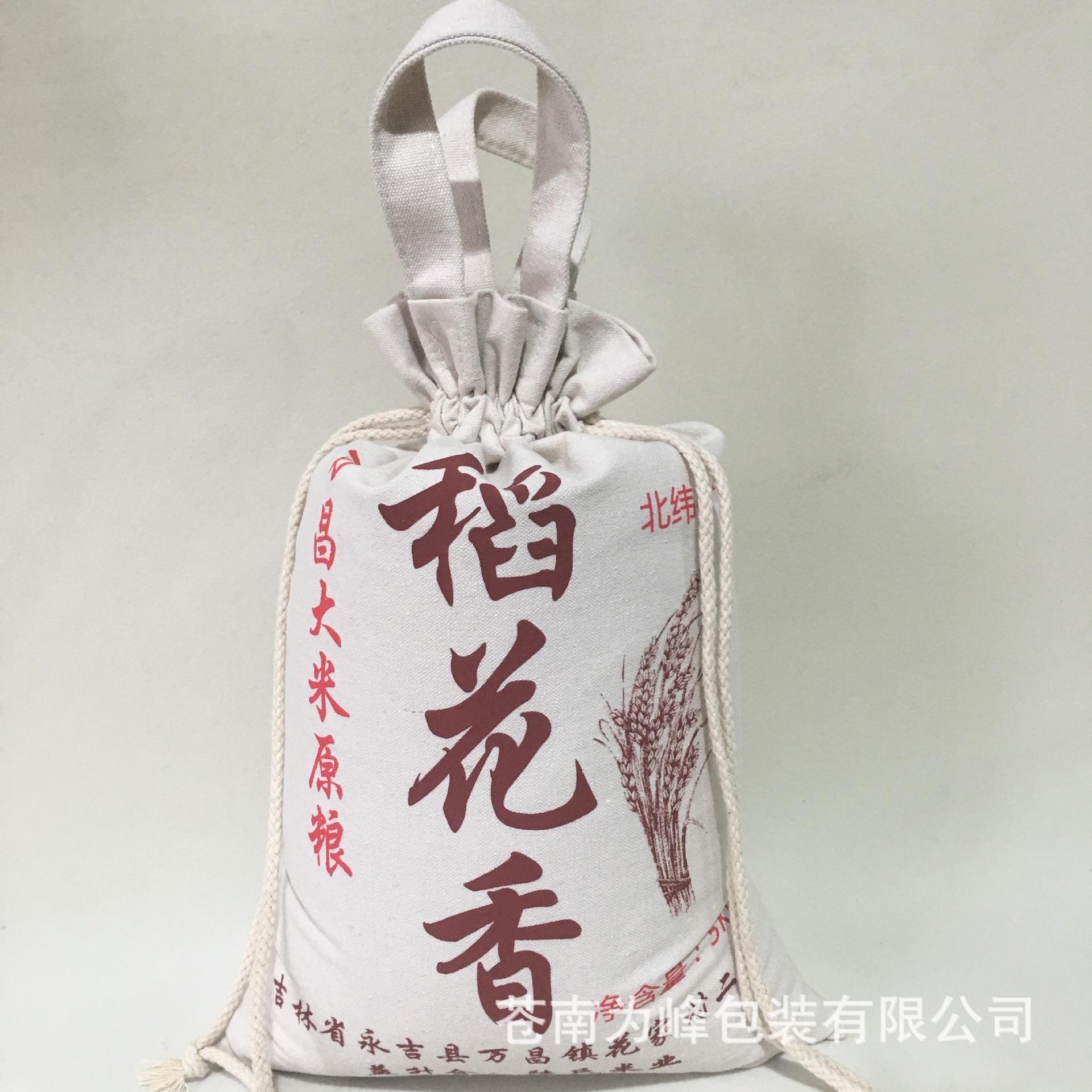 10斤小米大米带有提手帆布束口袋订做农产品包装布袋收纳棉布