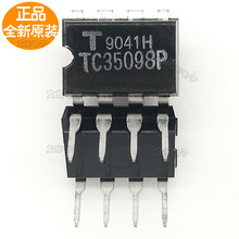 ȫ��ԭװ TC35098P ���ǹ�����Ʒ�ʱ�֤����۵ͻ�ӭѡ��