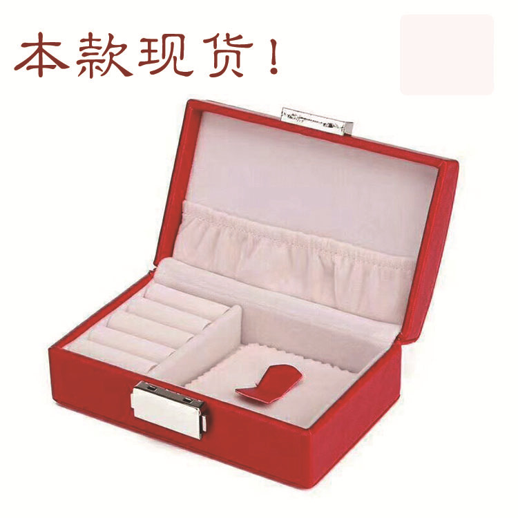 现货珠宝首饰盒 便携式饰品收纳箱 批发定做创意首饰盒