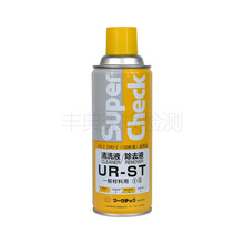 码科泰克UR-ST清洗剂 着色渗透探伤剂日本进口原料官方正品现货