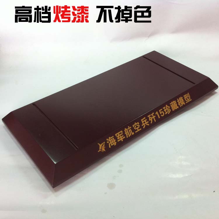 东莞木制品厂家供应家居装饰绒沙金摆件方形烤漆密度板木底座