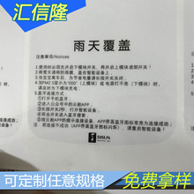 ���� ���N�ߴ�ӡˢ���oĤ Һ����Ļӡˢ���oĤ PVC�o����������z