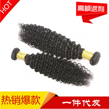 羳Q˰llkinky curly 50g 1b#lllӵ̓rl