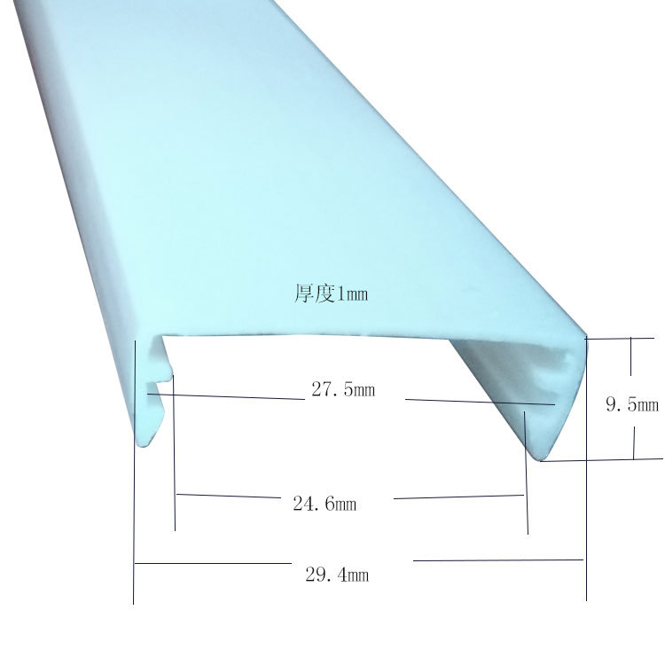 LED模组卡槽 不防水PVC挤出异型材定制加工塑料异型材磨具U型卡槽|ru