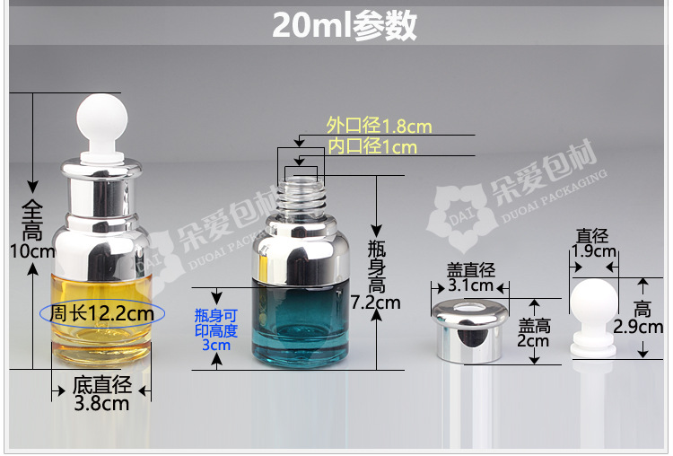 蓝金玻滴管描述1_11.jpg