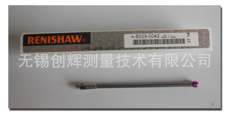 雷尼绍RENISHAW测针，雷尼绍测针，三坐标测针A-5003-0042