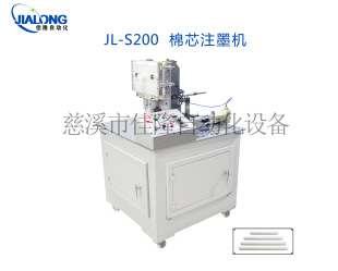 ��оעī�C ����оעī�C�� ��оעīˮ�C�� �ƹP�Cе�O��